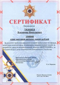 sertifikat-2007